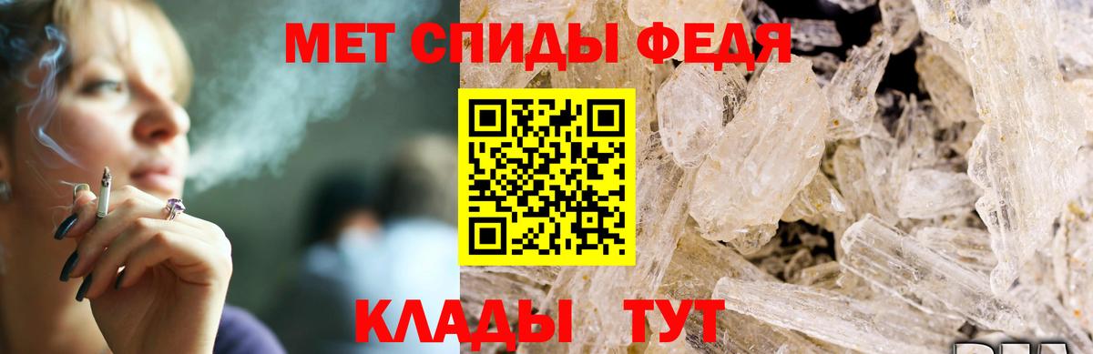 АМФ 98%  Вход с VPN  Amphetamine  Самара  АМФ 