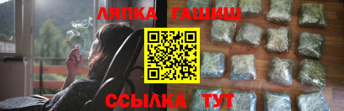 Самара  Гашиш hashish  Вход с VPN  ГАШИШ ice o lator 