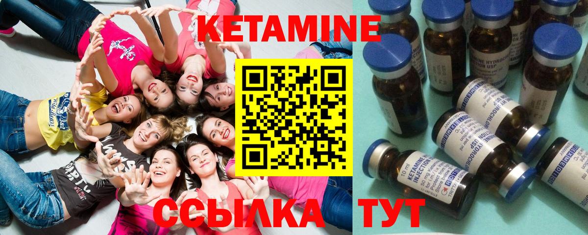 Самара  Кетамин VHQ  Вход с VPN 