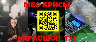 молекула духа Наро-Фоминск