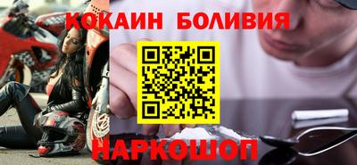 молекула духа Наро-Фоминск
