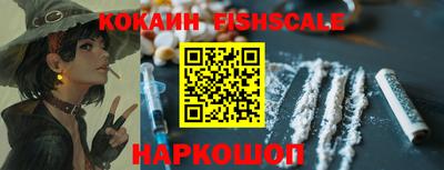 COCAINE Нарткала