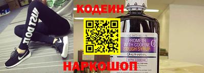 молекула духа Наро-Фоминск