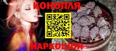 молекула духа Наро-Фоминск