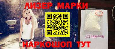 меф Нальчик