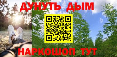 молекула духа Наро-Фоминск