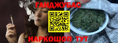 молекула духа Наро-Фоминск