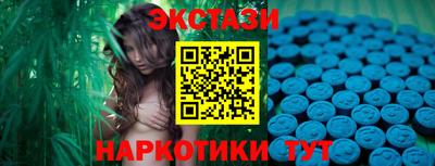 молекула духа Наро-Фоминск