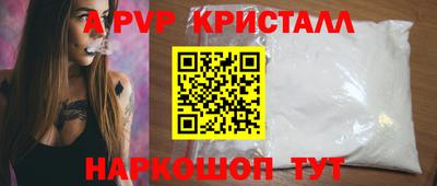 молекула духа Наро-Фоминск