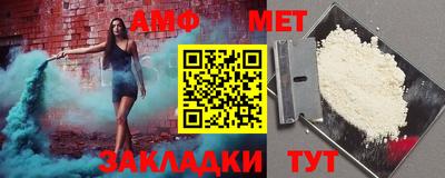 молекула духа Наро-Фоминск