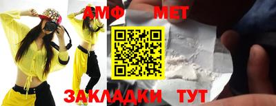 меф Нальчик