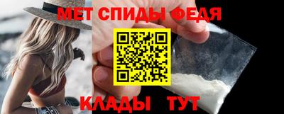 меф Нальчик