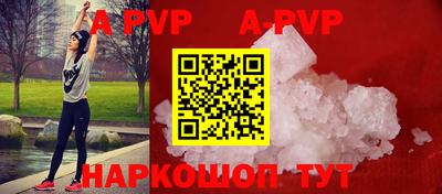 молекула духа Наро-Фоминск