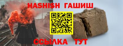 винт Новозыбков