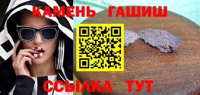 меф Нальчик