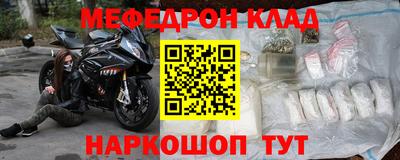молекула духа Наро-Фоминск