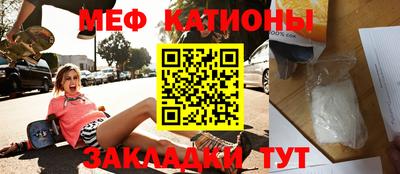 молекула духа Наро-Фоминск