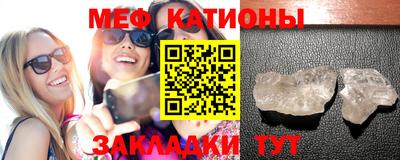 молекула духа Наро-Фоминск