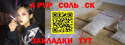 винт Новозыбков