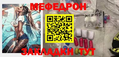 молекула духа Наро-Фоминск