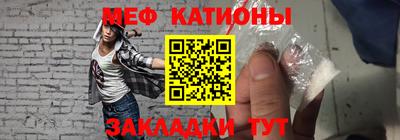 молекула духа Наро-Фоминск