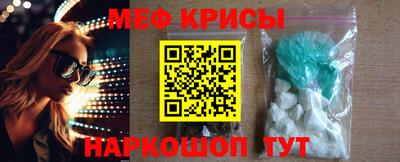 молекула духа Наро-Фоминск