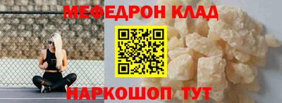 ALPHA PVP Новокубанск