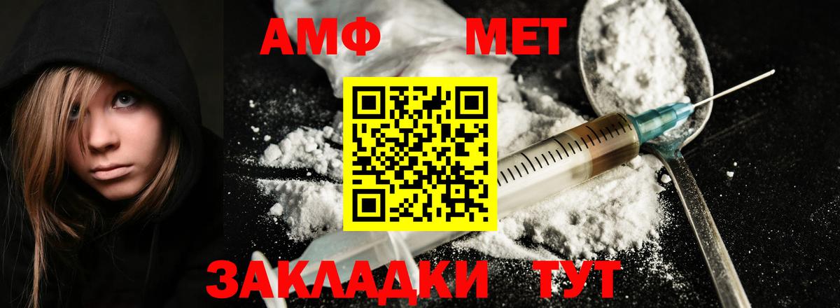 Самара  МЕТАМФЕТАМИН винт  МЕТАМФЕТАМИН  МЕТАМФЕТАМИН винт  Вход с VPN 
