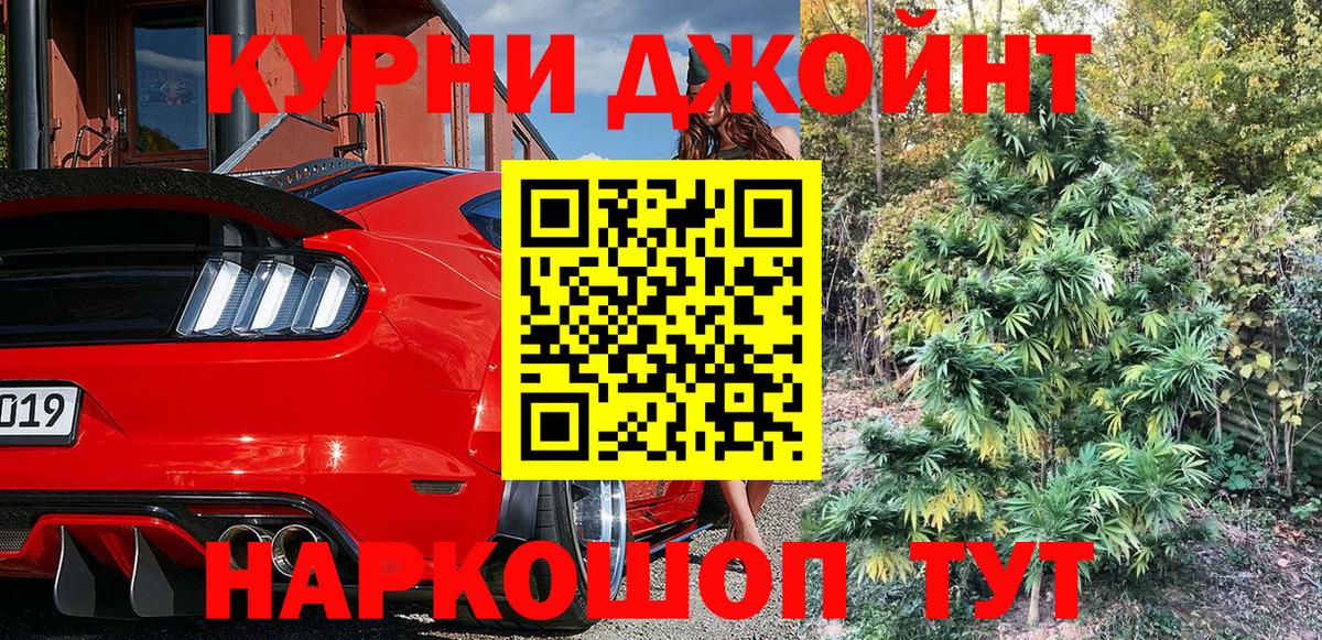 Шишки марихуана Amnesia Самара