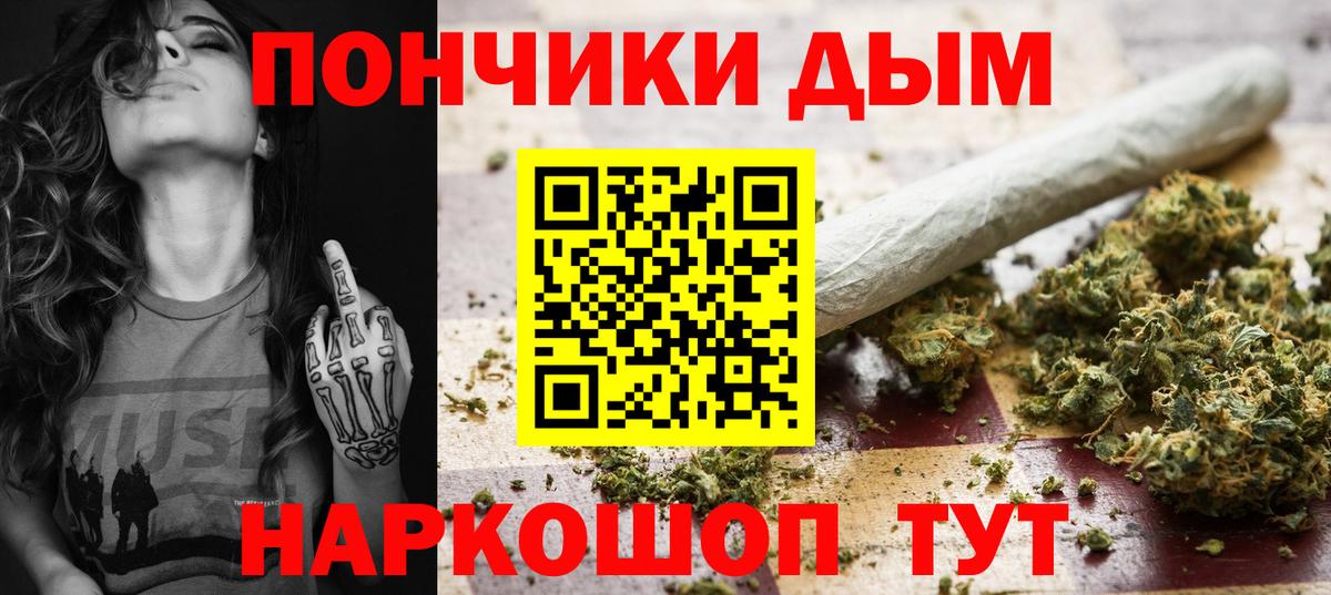 Конопля сатива  Канабис планчик  Шишки марихуана VHQ  Самара  Вход с VPN 